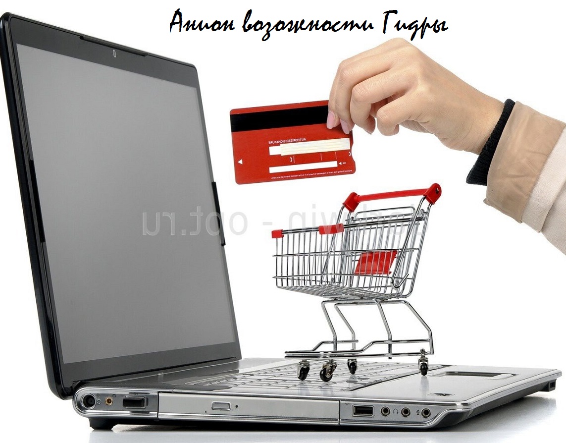Kraken зеркало стор