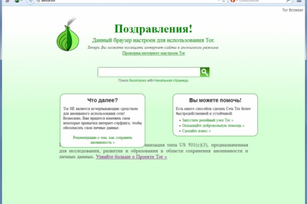 Доступ к kraken через vpn