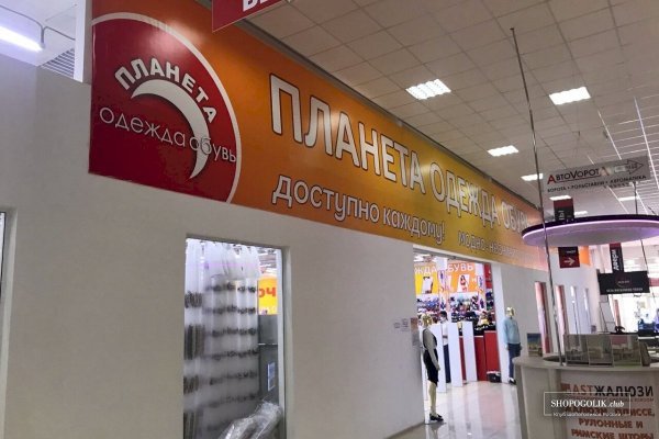 Актуальная ссылка на кракен