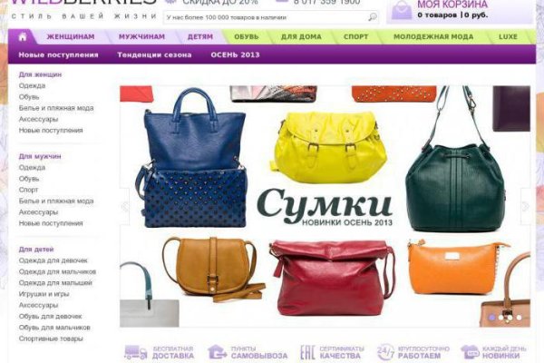 Ссылки на кракена и на мегу