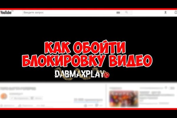 Зайти на кракен