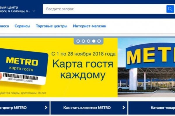 Кракен маркетплейс
