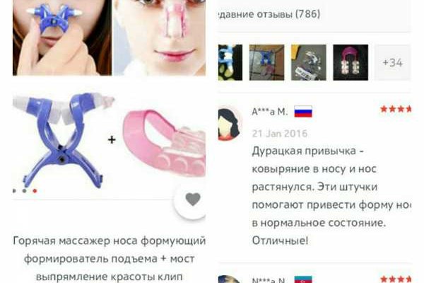 Кракен это даркнет