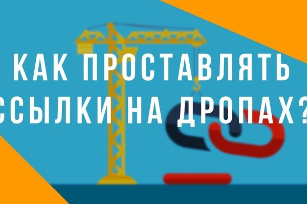 Кракен маркер даркнет