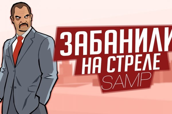 Кракен зеркало орион