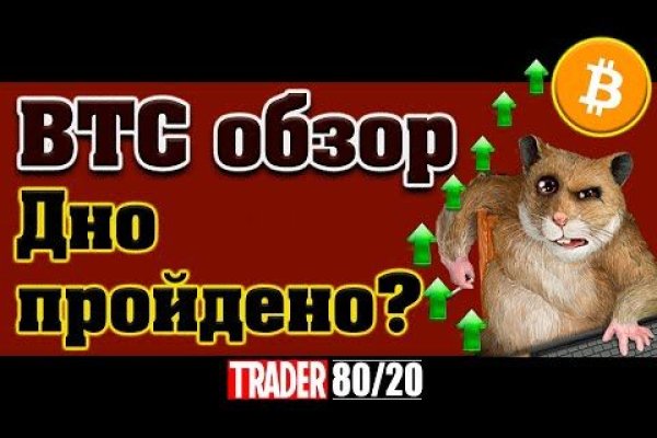 Kra48at