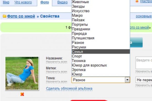 Ссылка кракен vk2 top
