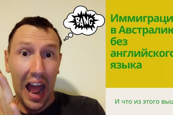 Кракен сообщество