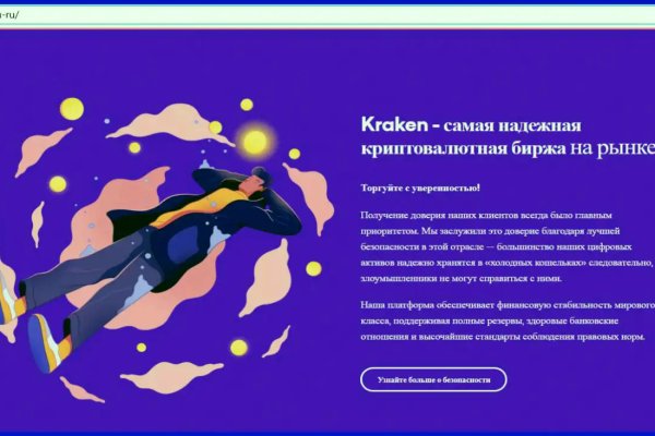 Как зайти на кракен через айфон