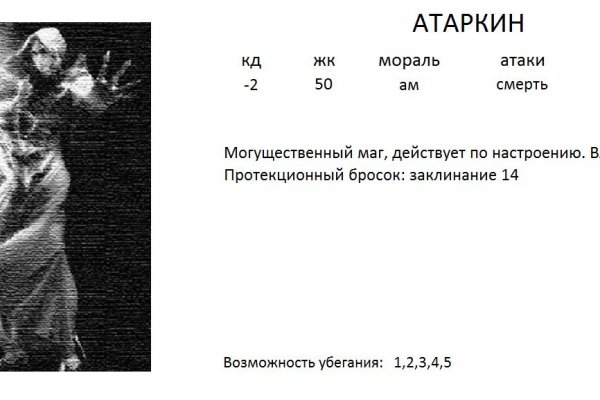 Магазин кракен как попасть