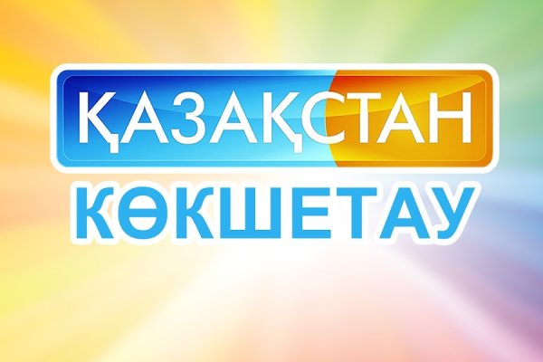 Магазин kraken даркнет