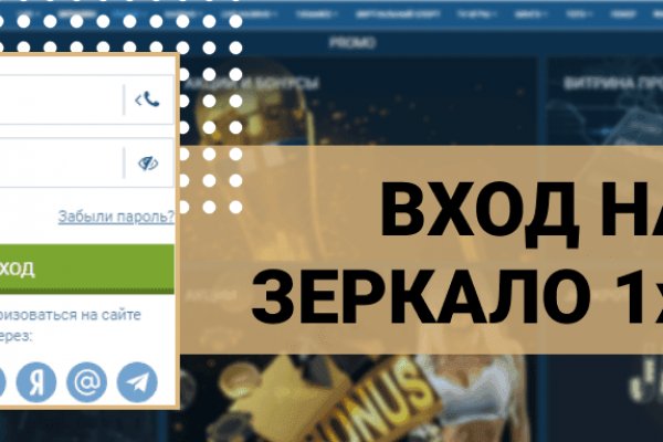 Кракен макет даркнет только через тор