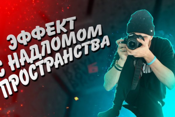 Что продают на сайте кракен