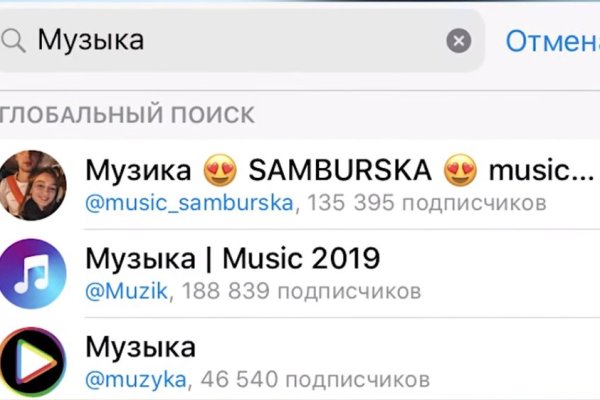 Почему не получается зайти на кракен