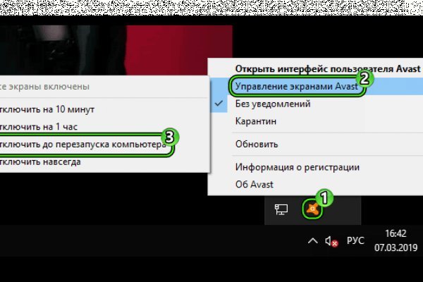 Кракен shop