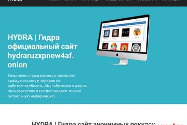 Зайти кракен через тор