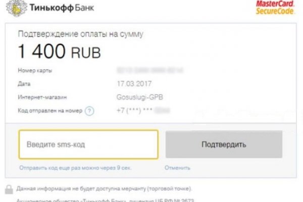 Как зайти на кракен