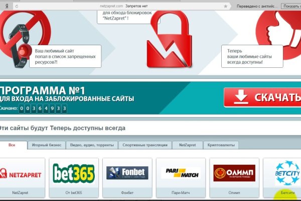 Кракен площадка зеркало