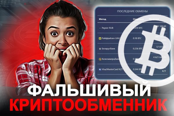 Кракен сайт тор ссылка