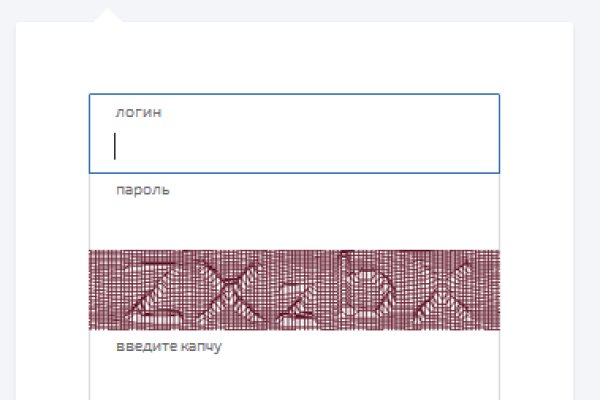 Кракен даркнет официальный
