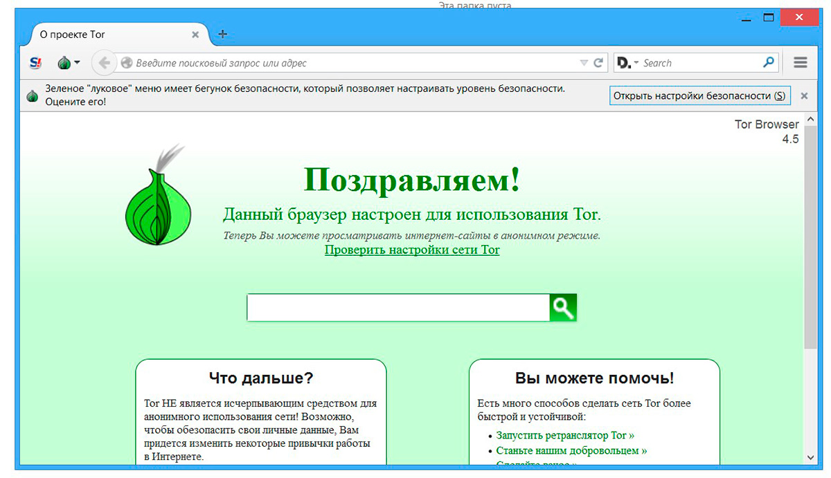 Кракена точка нет