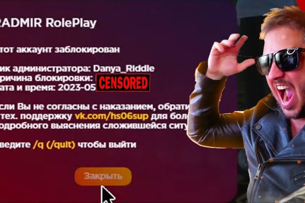Спрут мега кракен