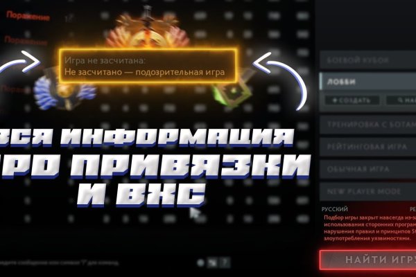 Кракен плейс