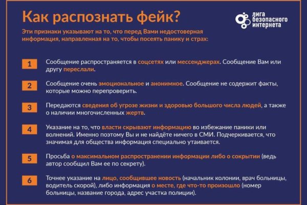 Кракен сайт нарк