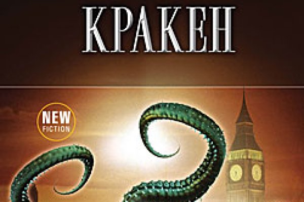 Работающий сайт кракен