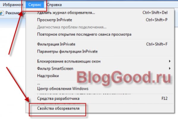 Кракен ссылка замена