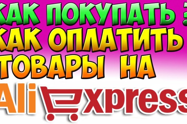 Кракен даркнет маркет плейс