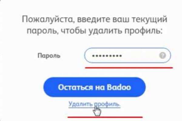 Что такое кракен в интернете