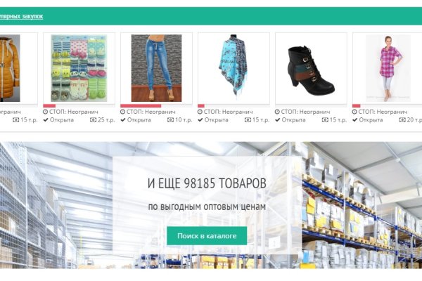 Новая ссылка на кракен