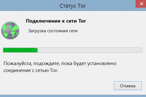 Kraken площадка