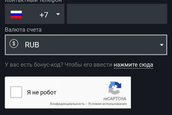 Кракен торговая