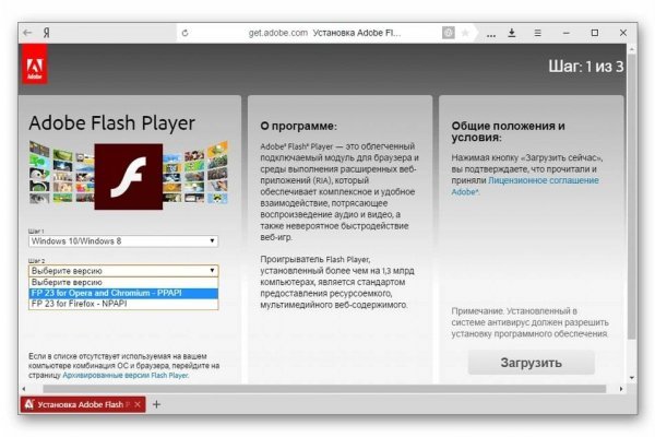 Ссылка на кракен krawebes