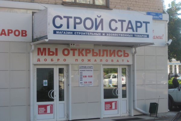 Как войти на кракен