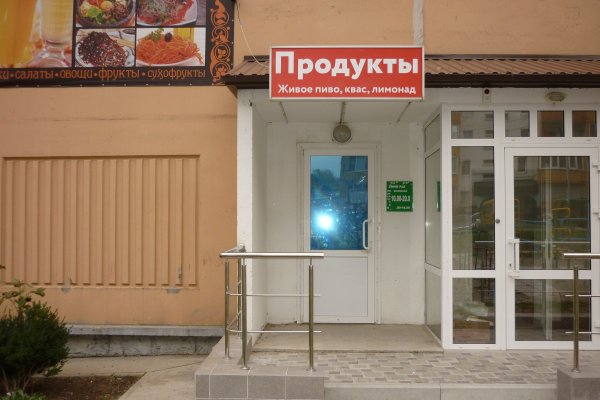 Кракен найдется все