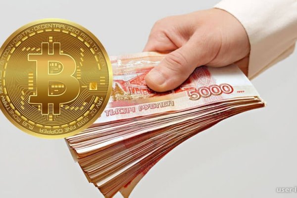 Даркнет официальный сайт вход