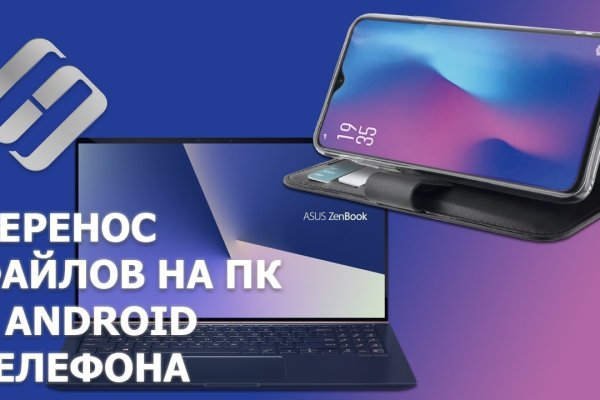 Кракен площадка kr2web in