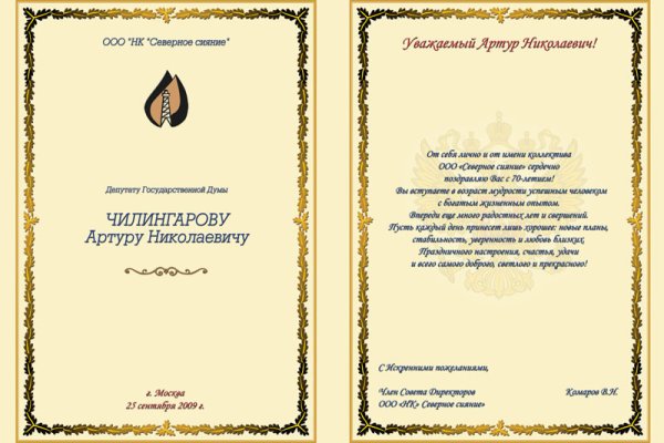 Мега кракен блэк спрут