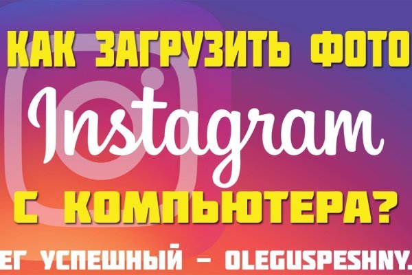 Kraken официальный сайт ссылка krk store com