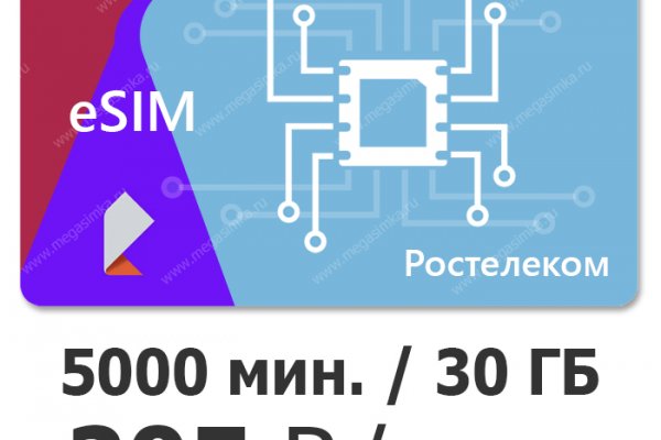 Кракен зеркало