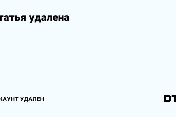 Какая ссылка у кракена