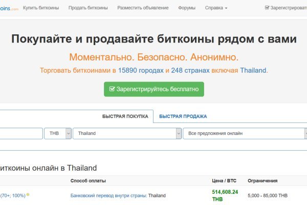 Кракен гидра