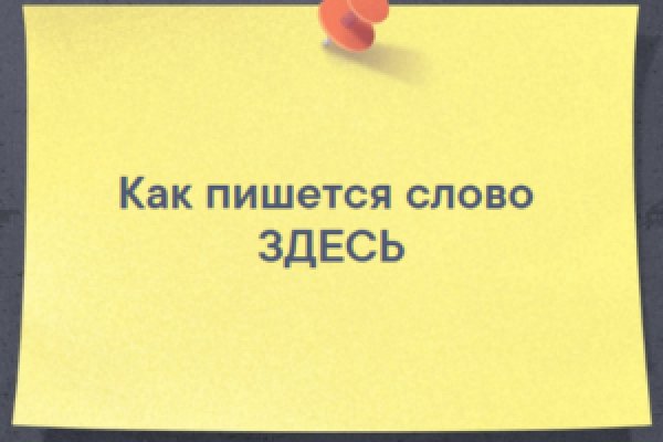 Кракен дарк оригинал ссылка