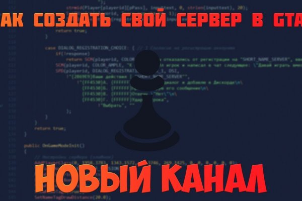 Кракен 16