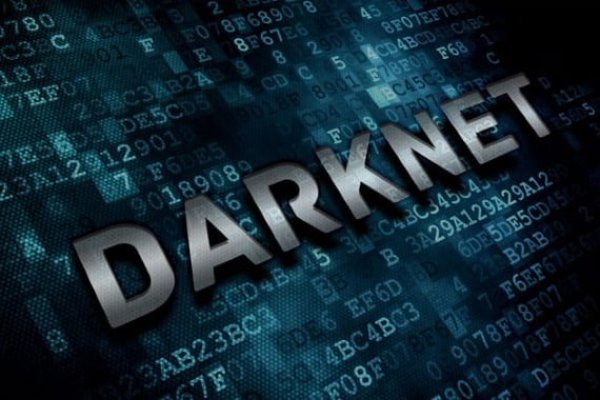 Kraken tor зеркало