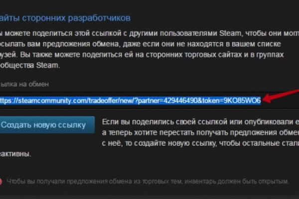 Кракен новая гидра