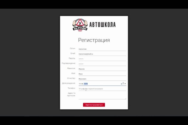 Кракен вход ссылка